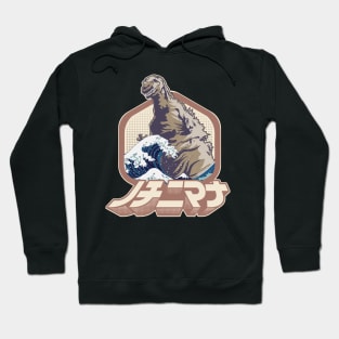 Kaiju Kanagawa Hoodie